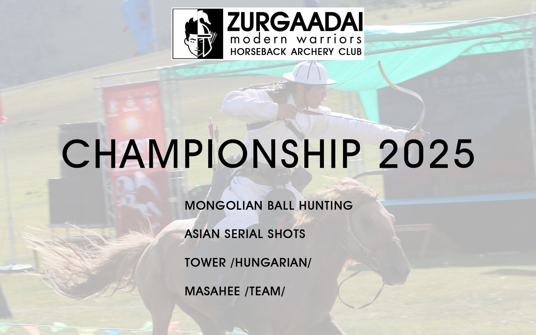 Зургаадай клубийн аварга шалгаруулах тэмцээн 2025